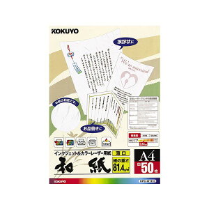 i܂Ƃ߁jRN J[[U[CNWFbgpiaEjA4 KPC-W1110 1i50jy×5Zbgz (s)