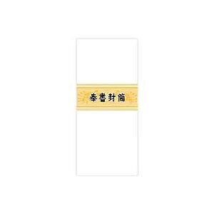 (まとめ) 赤城 奉書封筒 枠なし 長4 レ301セット(200枚:10枚×20パック) 【×5セット】 (代引不可)