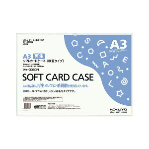 i܂Ƃ߁jRN \tgJ[hP[X() A3NP-3063N 1 y×20Zbgz (s)