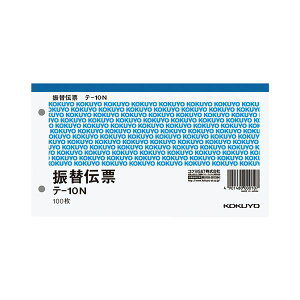 (܂Ƃ) RN U֓`[(Ŋz\Ȃ) ^e106×R188mm 100 e-10N 1Zbg(10) y×10Zbgz (s)