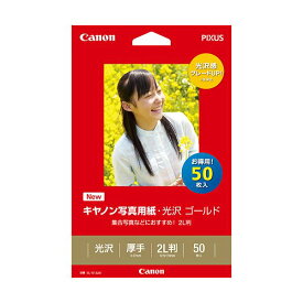 (まとめ) キヤノン Canon 写真用紙・光沢 ゴールド 印画紙タイプ GL-1012L50 2L判 2310B005 1冊（50枚） 【×10セット】 (代引不可)