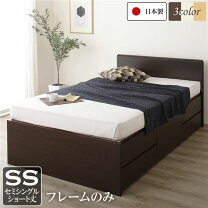 楽天市場】セミシングル ショート ベッド（テイスト（インテリア 