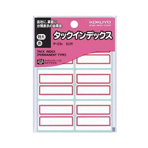 i܂Ƃ߁jRN ^bNCfbNX x 42×34mm Ԙg ^-23R 1Zbgi1200ЁF60×20pbNjy×10Zbgz (s)