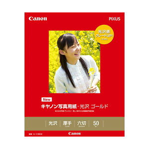 (まとめ) キヤノン 写真用紙・光沢 ゴールド印画紙タイプ GL-101MG50 六切 2310B010 1冊(50枚) 【×5セット】 (代引不可)