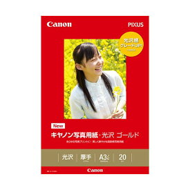(まとめ) キヤノン Canon 写真用紙・光沢 ゴールド 印画紙タイプ GL-101A3N20 A3ノビ 2310B009 1冊（20枚） 【×5セット】 (代引不可)