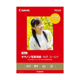 (まとめ) キヤノン Canon 写真用紙・光沢 ゴールド 印画紙タイプ GL-101A320 A3 2310B008 1冊（20枚） 【×5セット】 (代引不可)