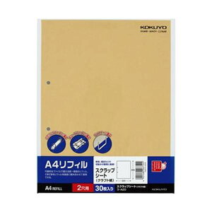 i܂Ƃ߁jRN A4tB XNbvV[gA4^e 2 Жʃ|Pbg -A20 1Zbgi300F30×10pbNjy×3Zbgz (s)