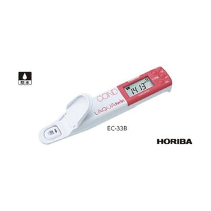 楽天市場】コンパクト導電率計 LAQUAtwin EC-33B (代引不可 