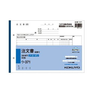 �i�܂Ƃ߁j�R�N�� NC���ʕ�i�m�[�J�[�{���j�������i�����t���jB5���R�^ 3������ 12�s 50�g �E-371 1�Z�b�g�i5���j�y×3�Z�b�g�z (����s��)
