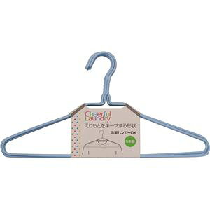 洗濯物干し 洗濯ハンガー 約幅40.5cm DX ブルー 5本組 30個セット Cheerful Laundry 洗濯用品 ランドリー用品 (代引不可)