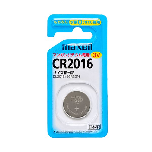 （まとめ）マクセル コイン型リチウム電池cr2016 1bs b 1個【×20セット】