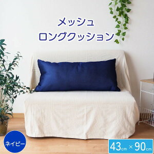 O NbV 43×90cm lCr[ bVn  Iu w ݑΖ e[N ݑ[N [g[Nysz