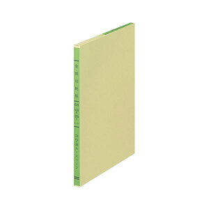 (܂Ƃ) RN OF胋[Y[t Ko[iȖڂȂj B5 30s 100 -101 1 y×10Zbgz (s)