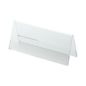 (まとめ) クルーズ アクリル製カード立て V型 小 150×60mm CRV791110 1セット(10個) 【×10セット】 (代引不可)