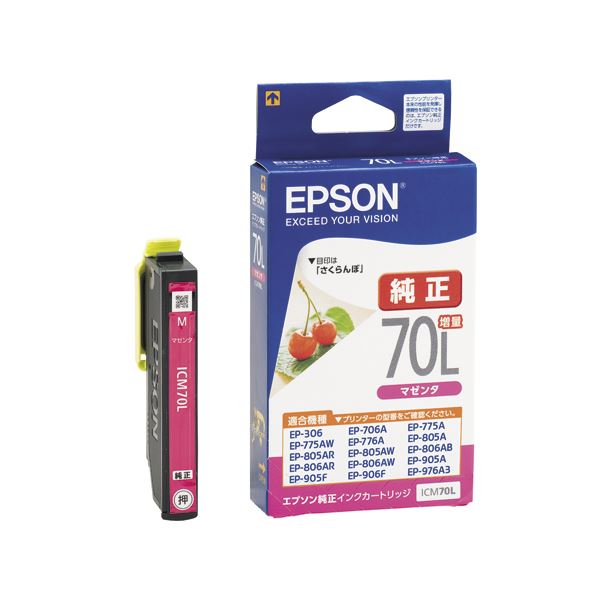 (まとめ) エプソン EPSON インクカートリッジ マゼンタ 増量タイプ ICM70L 1個 【×10セット】 インクカートリッジ