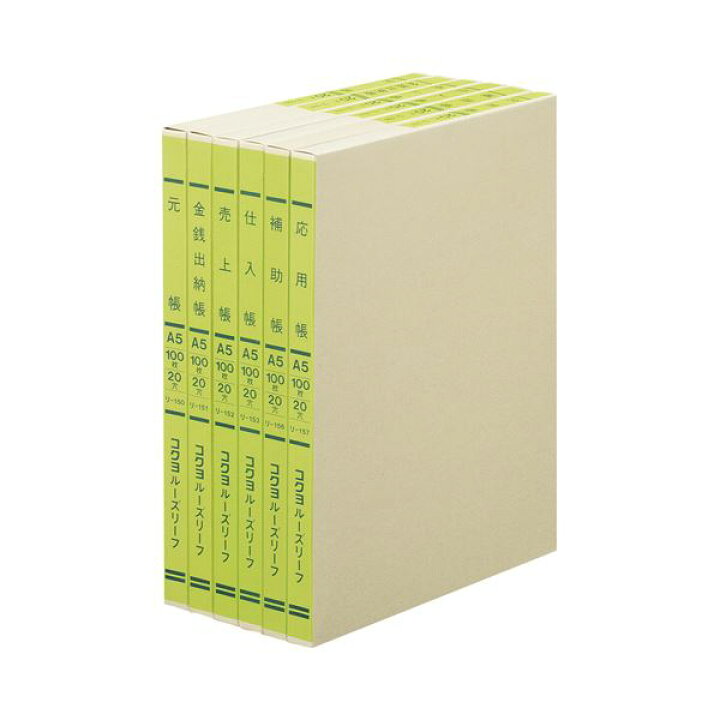 201円 ☆新作入荷☆新品 コクヨ 帳簿 A5 売上帳 100頁 冊 チ-152 201円 ☆新作入荷☆新品 コクヨ 帳簿 A5 売上帳 100頁 冊 チ-152