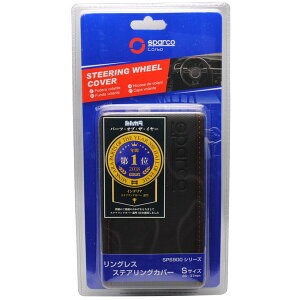 y󂠂zSPARCO-CORSA XpRRT OXXeAOJo[ STCY ubN×bh SPS900BKR_J