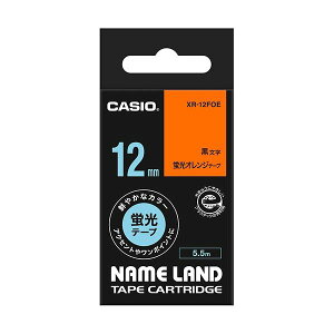 (まとめ) カシオ CASIO ネームランド NAME LAND スタンダードテープ 12mm×5.5m 蛍光オレンジ/黒文字 XR-12FOE 1個 【×10セット】 (代引不可)
