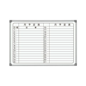 �n�� AX�V���[�Y �Ǌ|�z�[���[�z���C�g�{�[�h ���\��\ ���R�� 910×620mm AX23YN 1��