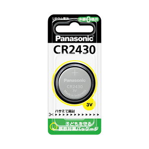 (まとめ) Panasonic コイン型リチウム電池 CR-2430P【×10セット】 (代引不可)
