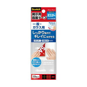 (�܂Ƃ�) 3M �X�R�b�` �f���p�e�[�v ��ʁE�K���X�p L 21.5mm×21.5mm 859LN 1�p�b�N�i20�Ёj �y×30�Z�b�g�z (����s��)