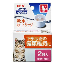 楽天市場 ピュアクリスタル 猫 犬 違いの通販 楽天市場 ピュアクリスタル 猫 犬 違いの通販