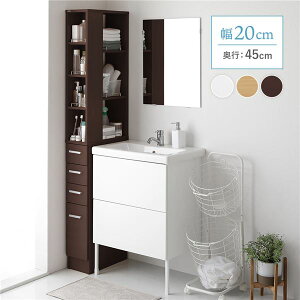 隙間収納ラック 収納家具 幅20cm ブラウン キッチン収納 洗面所収納 多段チェストタイプ 収納棚 収納ラック オープン棚 引き出し 収納 スリム 大容量【代引不可】