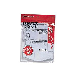 �v���`�i �n���p�l�p�X�^���h B3�EA3�p 242×210mm AS-800B 1�Z�b�g(100���F10��×10�p�b�N)