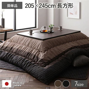 |zc  zc ` 205×245cm uE IF Pi 􂦂 l炵 a | NщH D zc |zc R^czc R^c|zc (s)