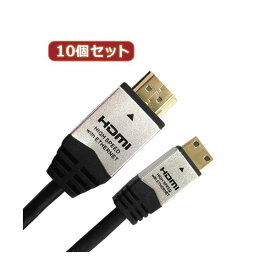 10個セット HORIC HDMI MINIケーブル 2m シルバー HDM20-015MNSX10 (代引不可)