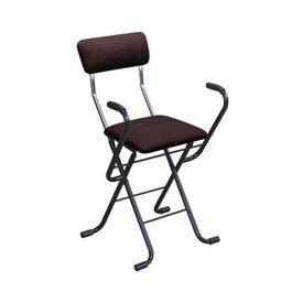 折りたたみ椅子 幅46cm ブラウン×ブラック 日本製 スチール 肘付き 完成品 1脚販売 リビング 在宅ワーク インテリア家具 (代引不可)