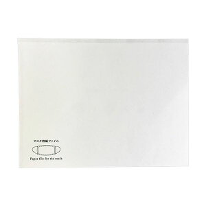 (܂Ƃ) 䎆 }XNP[X 20-022-00002 1pbN(250) y×3Zbgz