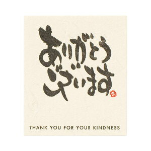 (܂Ƃ) wbY bZ[WV[u肪Ƃ܂v ^e50×R43mm MS-8S 1pbN(30) y×30Zbgz (s)