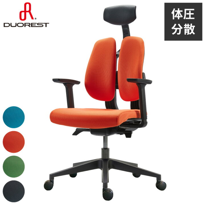 楽天市場】DUOREST D100F オフィスチェア メッシュ アームレスト 