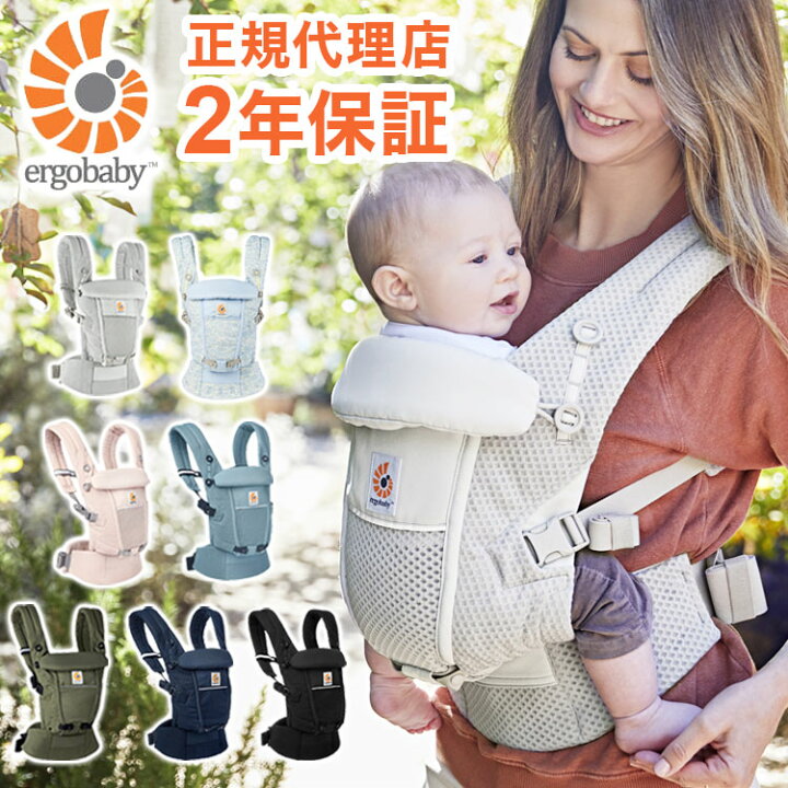 楽天市場 正規代理店 2年間保証付 エルゴベビー アダプトソフトフレックス Ebc Adapt Softflex 抱き方 4way 抱っこ紐 スリング おんぶ紐 出産祝い ギフト 送料無料 リコメン堂生活館