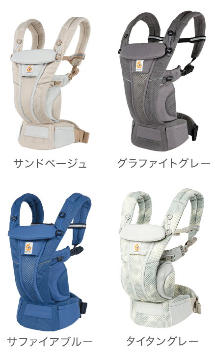 楽天市場】【正規代理店】 【2年間保証付】エルゴベビー オムニ