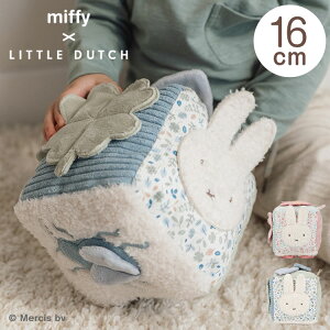 miffy LittleDutch L[ugC bL[ubT bL[[uX Mtg Ԃ ~btB[ xr[ 0 킢  Zbg g_b` oYjyz