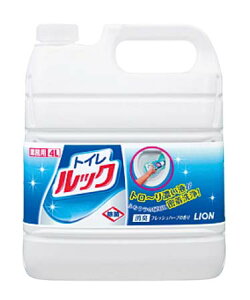 業務用トイレルック 4L(代引不可)【送料無料】