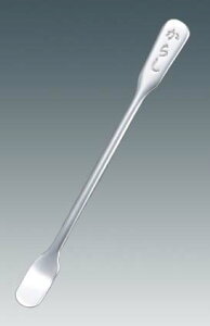 18-8 薬味からしスプーン(代引不可)【送料無料】
