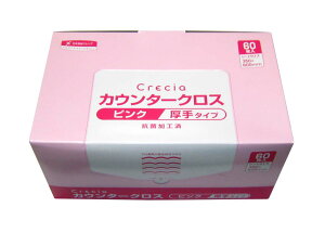 クレシア 抗菌カウンタークロス 厚手 (60枚入) ピンク 65322(代引不可)【送料無料】