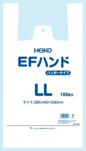 ポリエチレン手堤袋 EFハンド (100枚入) LL(代引不可)【送料無料】