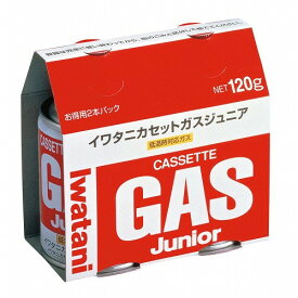 イワタニ カセットガスジュニア(2本組)CB-JR-120P(代引不可)