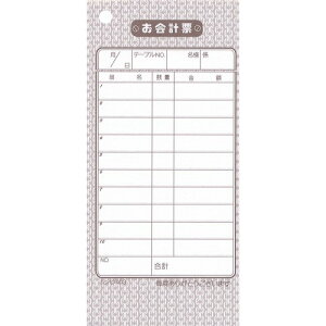 シンビ お会計伝票 伝票-3 洋風 150×70 単式(代引不可)【送料無料】