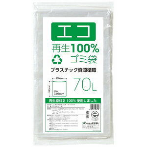 エコ再生100%ごみ袋(10枚入)70L DS2003730 清掃・衛生用品掃除用品 ゴミ袋(代引不可)【送料無料】
