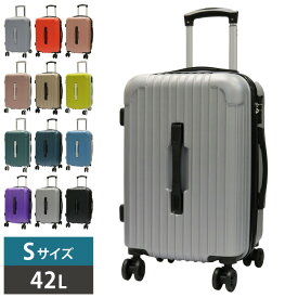スーツケース Sサイズ 約42L キャリーケース キャリーバッグ TSAロック 安い 軽量 小型 ファスナー ジッパー 海外 国内 旅行 おすすめ かわいい 女子旅 Transporter(代引不可)【送料無料】