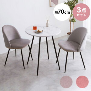 _CjOe[uZbg 3_Zbg 70cm _CjOe[u _CjO`FA 嗝Β ؍ 2lp _CjOZbg 2l|  CO 3lp 4lp HZbg He[u H