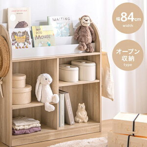 おもちゃ 子供用 本棚の人気商品 通販 価格比較 価格 Com