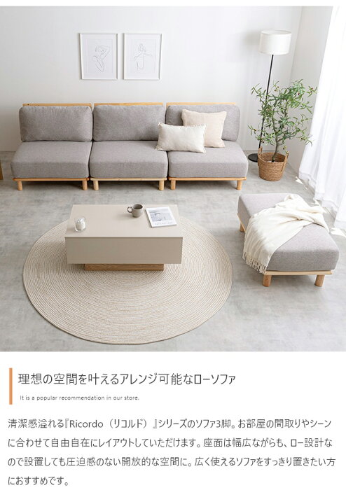 楽天市場】ソファ 3人掛け オットマン付き 4点セット 幅240 