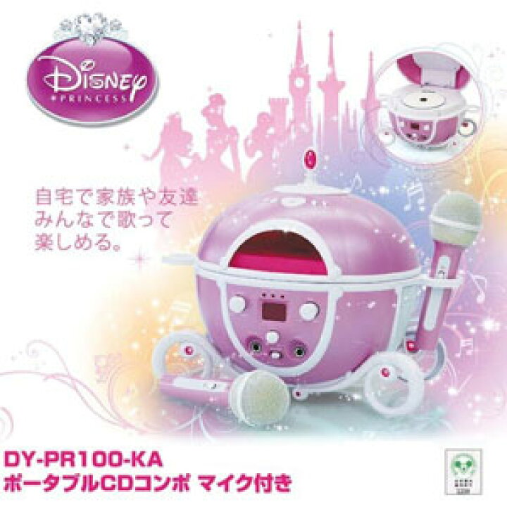 楽天市場 ディズニー プリンセス ポータブル Cdコンポ マイク付き Dy Pr100 Ka 音楽 カラオケ エコー Disney 送料無料 リコメン堂生活館