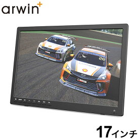 アーウィン 17型 録画機能付き ポータブルテレビ マルチプレーヤー 17インチ HDMI入力 APT-170FP【送料無料】